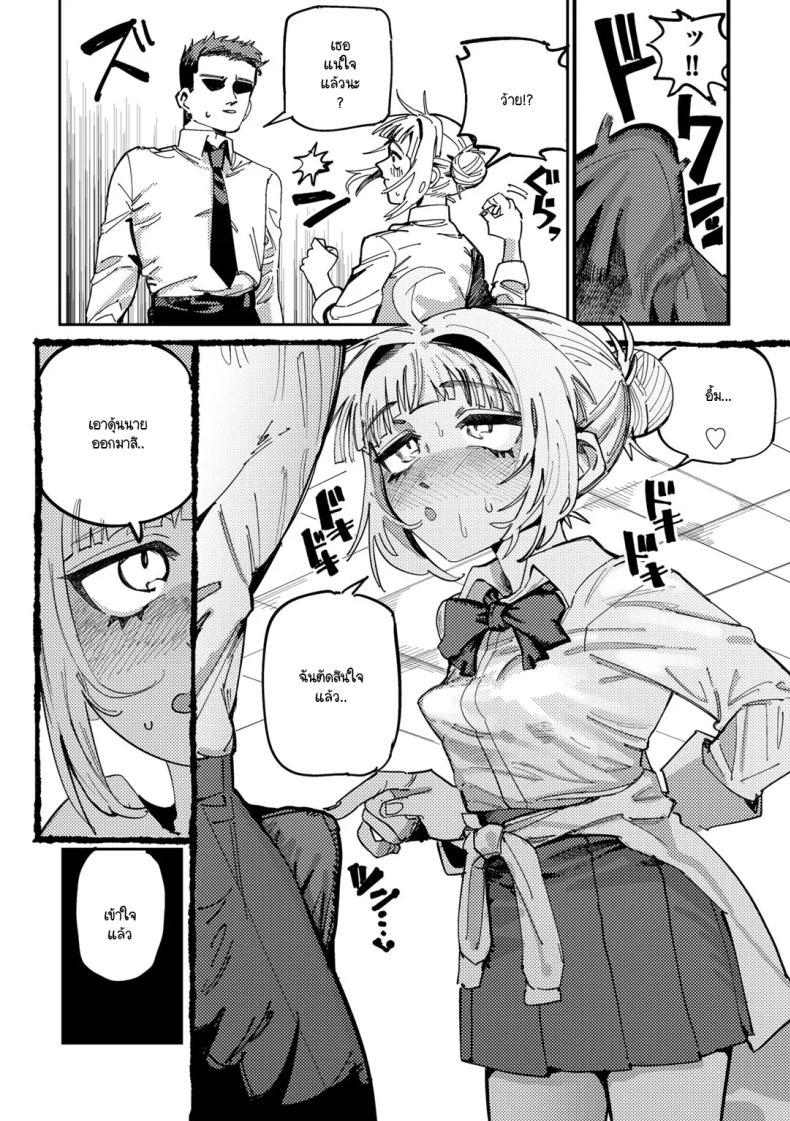 Doujin-Lc- อ่าน โดจิน มังฮวา เกาหลี ญี่ปุ่น จีน แปลไทย คำพูดที่นายจำไม่ได้ [Tenno] Seishunjikkouiin ตอนที่ 1 2 3 4 5 6 7 8 9 10 11 12 13 14 ฟรี ไม่มีโฆษณา อ่าน โดจิน Manhwa เกาหลี ญี่ปุ่น จีน เรามีครบ คัดมาให้เน้นๆ โดจิน 18+ รับประกันความฟินโดย  Doujin Lc