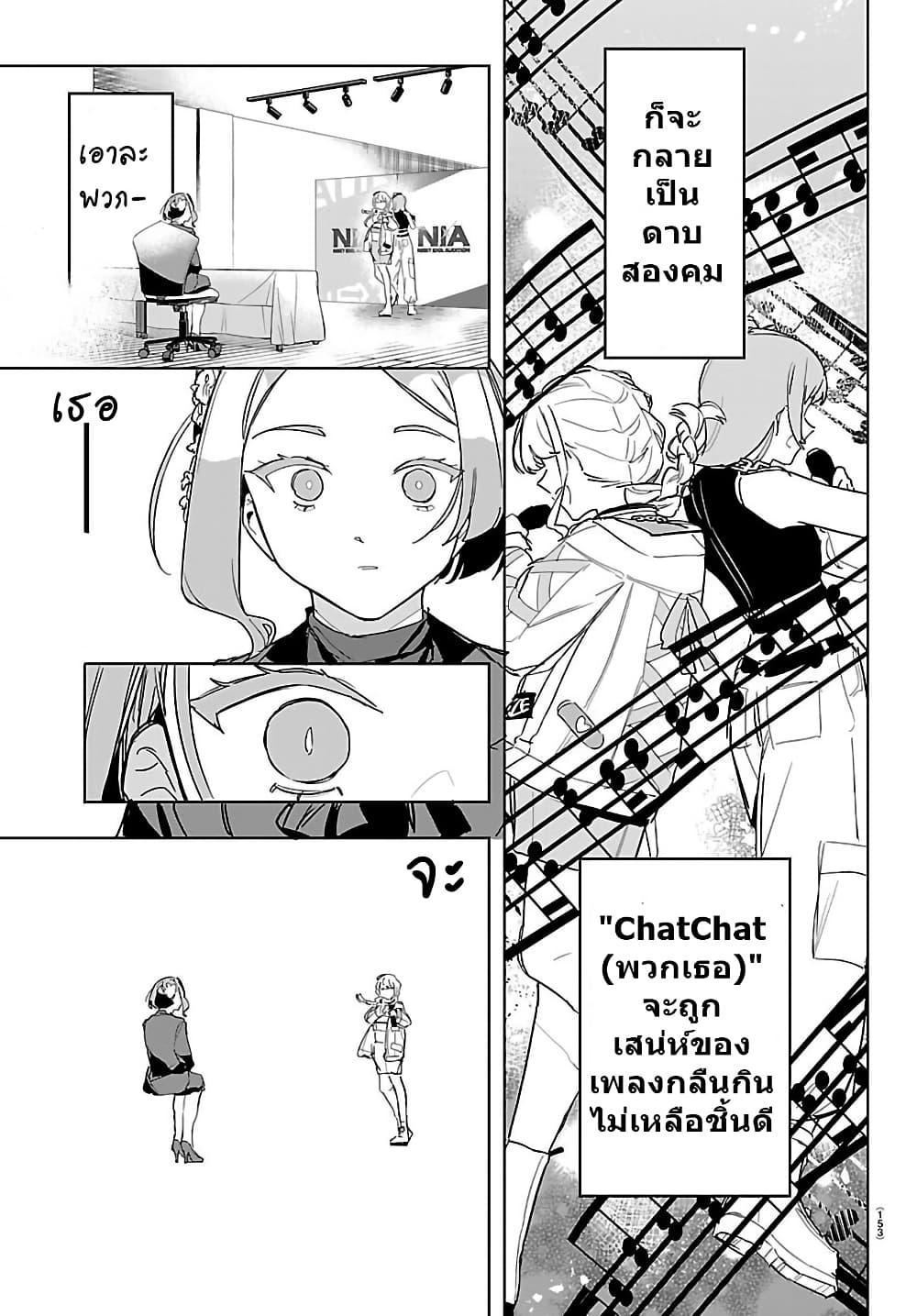 Manga-lc-com อ่านมังงะ อ่านการ์ตูน ออนไลน์ ฟรี Gakuen Idolm@aster Gold Rush ตอนที่ 1 2 3 4 5 6 7 8 9 10 11 12 13 14 ฟรี ไม่มีโฆษณา Manga-lc - อ่าน มังงะ อ่าน การ์ตูน ออนไลน์ อ่านมังงะ ฟรี