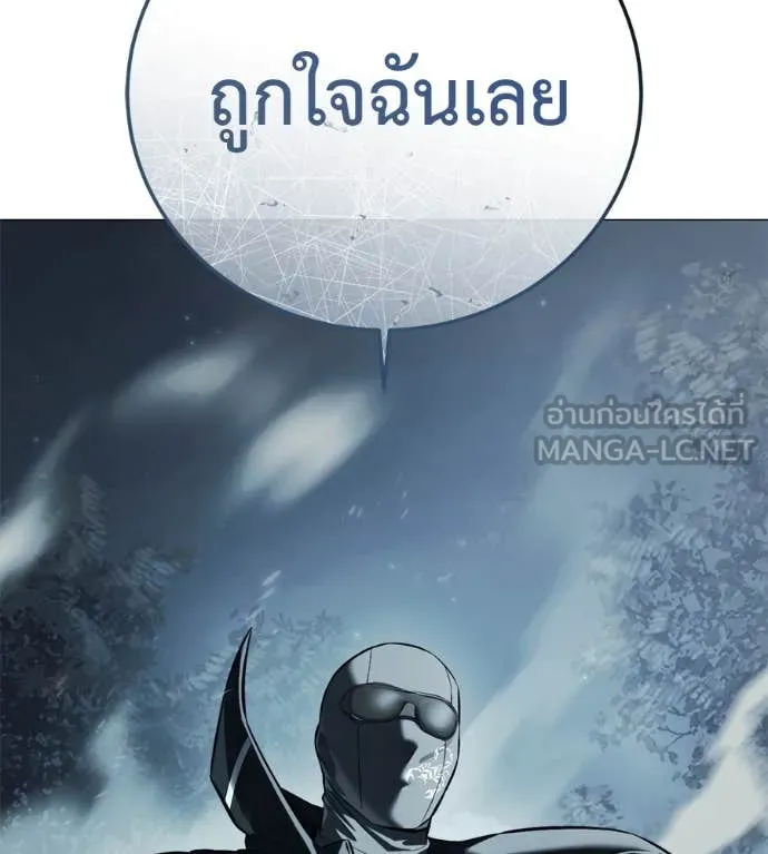 มัจจุราชชุดแดง ตอนที่ 16 รูปที่ 172