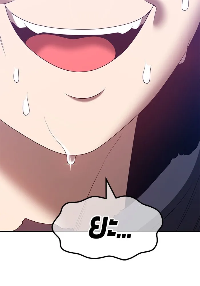 +99 ท่อนไม้พร้อมบวก ตอนที่ 58 รูปที่ 262