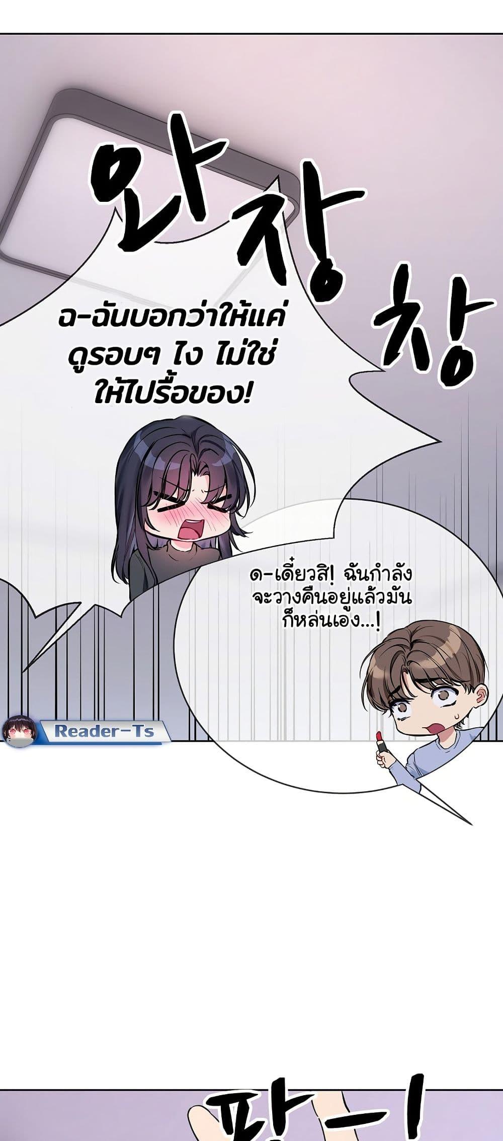 Doujin-Lc- อ่าน โดจิน มังฮวา เกาหลี ญี่ปุ่น จีน แปลไทย I Wanna OO You! ตอนที่ 1 2 3 4 5 6 7 8 9 10 11 12 13 14 ฟรี ไม่มีโฆษณา อ่าน โดจิน Manhwa เกาหลี ญี่ปุ่น จีน เรามีครบ คัดมาให้เน้นๆ โดจิน 18+ รับประกันความฟินโดย  Doujin Lc