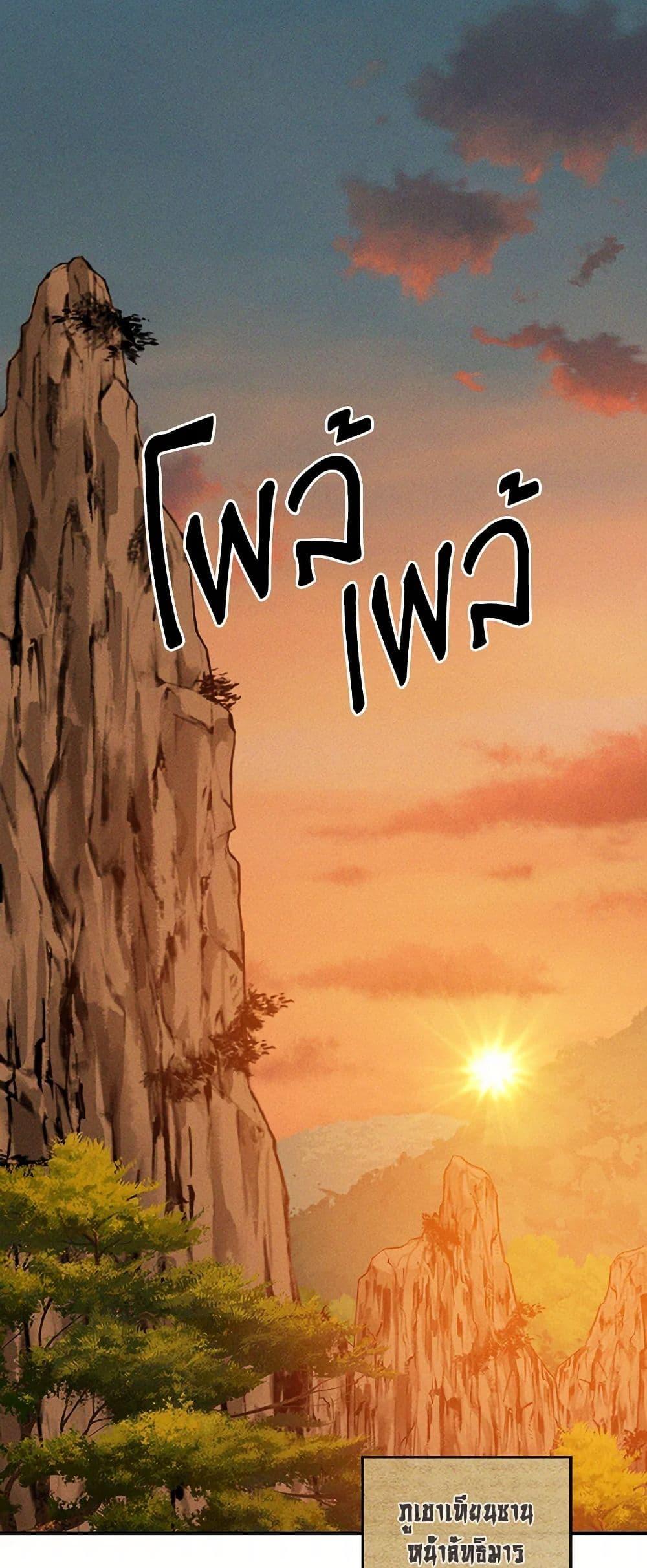 Manga-lc-com อ่านมังงะ อ่านการ์ตูน ออนไลน์ ฟรี Chronicles Of The Martial God’s Return ตอนที่ 1 2 3 4 5 6 7 8 9 10 11 12 13 14 ฟรี ไม่มีโฆษณา Manga-lc - อ่าน มังงะ อ่าน การ์ตูน ออนไลน์ อ่านมังงะ ฟรี