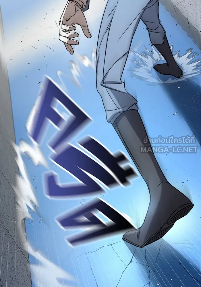 วายร้ายก็อยากมีรัก ตอนที่ 2 รูปที่ 12