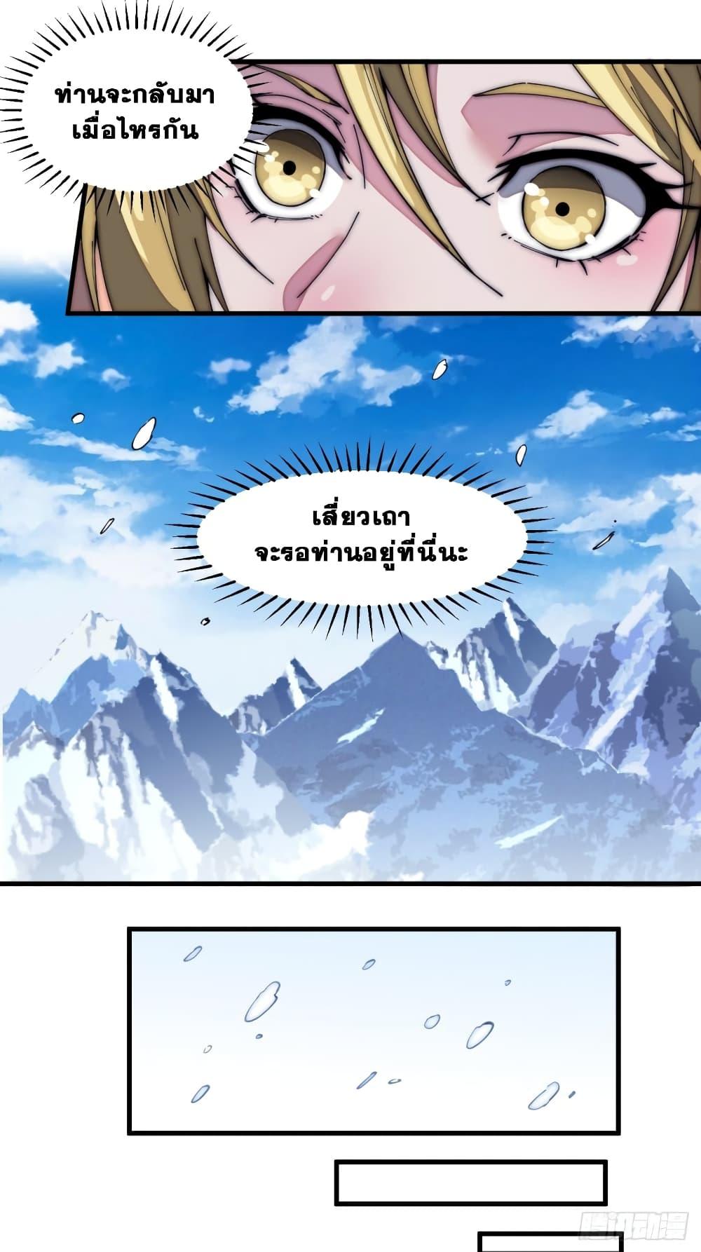 Manga-lc-com อ่านมังงะ อ่านการ์ตูน ออนไลน์ ฟรี It Starts With A Mountain ตอนที่ 1 2 3 4 5 6 7 8 9 10 11 12 13 14 ฟรี ไม่มีโฆษณา Manga-lc - อ่าน มังงะ อ่าน การ์ตูน ออนไลน์ อ่านมังงะ ฟรี