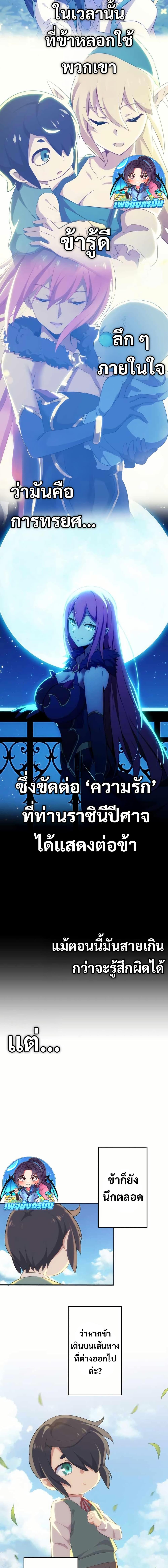 Manga-lc-com อ่านมังงะ อ่านการ์ตูน ออนไลน์ ฟรี Avenger of Mystical Eyes Blood Parasite ตอนที่ 1 2 3 4 5 6 7 8 9 10 11 12 13 14 ฟรี ไม่มีโฆษณา Manga-lc - อ่าน มังงะ อ่าน การ์ตูน ออนไลน์ อ่านมังงะ ฟรี