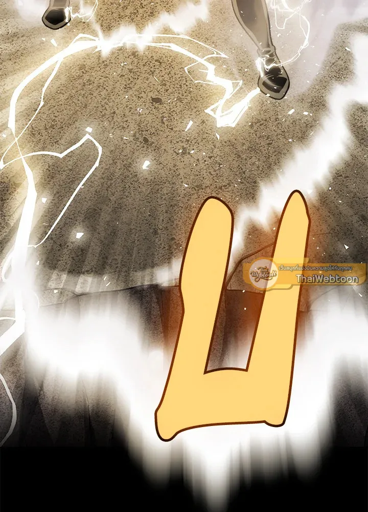 Overpowered Sword ตอนที่ ตอนที่ 113 รูปที่ 44