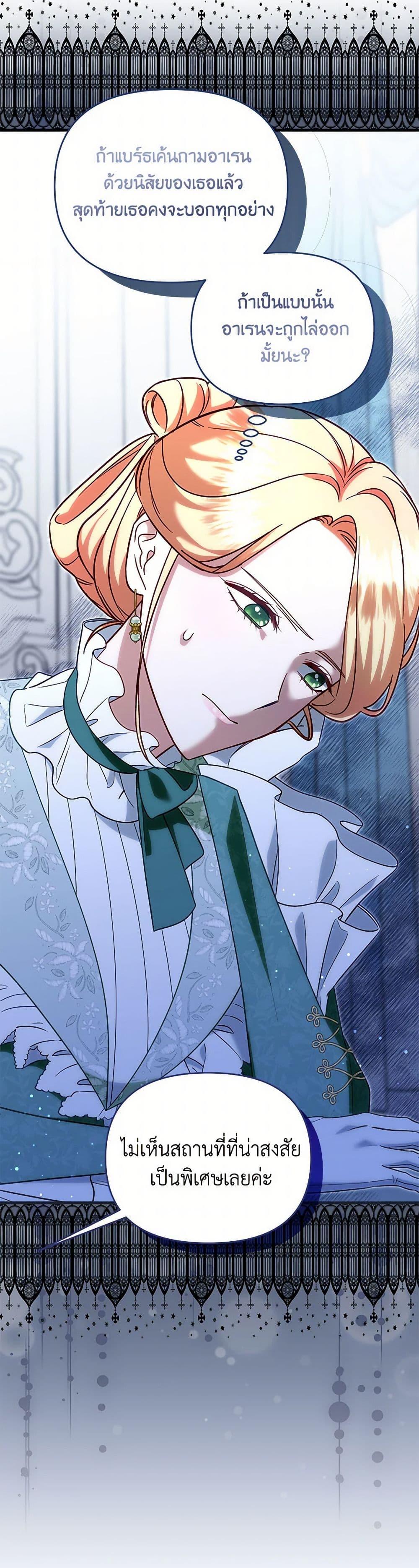 Manga-lc-com อ่านมังงะ อ่านการ์ตูน ออนไลน์ ฟรี I Stole the Child of My War-Mad Husband ตอนที่ 1 2 3 4 5 6 7 8 9 10 11 12 13 14 ฟรี ไม่มีโฆษณา Manga-lc - อ่าน มังงะ อ่าน การ์ตูน ออนไลน์ อ่านมังงะ ฟรี