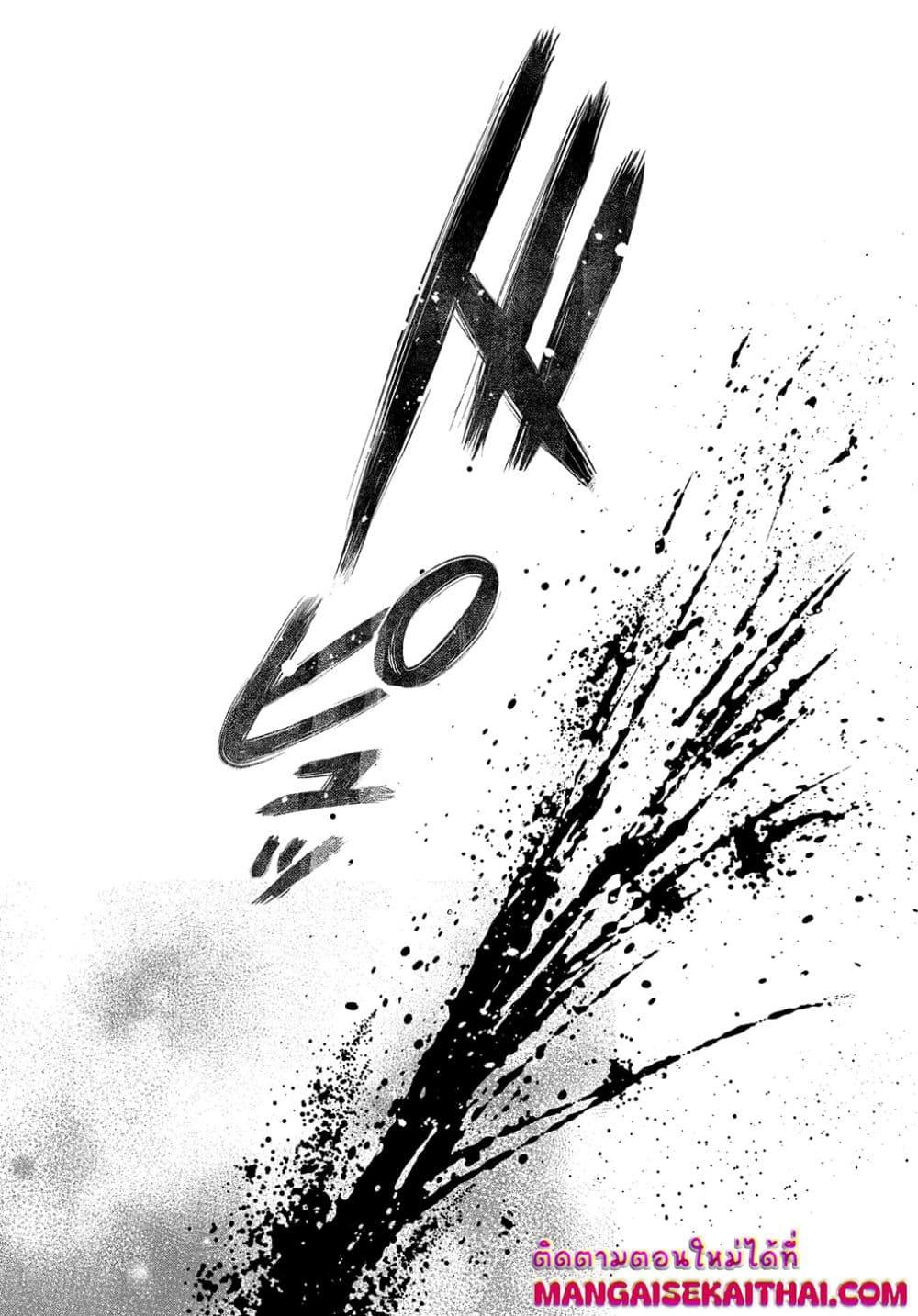 Manga-lc-com อ่านมังงะ อ่านการ์ตูน ออนไลน์ ฟรี Crime Game – Houritsu no Nai Sekai ตอนที่ 1 2 3 4 5 6 7 8 9 10 11 12 13 14 ฟรี ไม่มีโฆษณา Manga-lc - อ่าน มังงะ อ่าน การ์ตูน ออนไลน์ อ่านมังงะ ฟรี