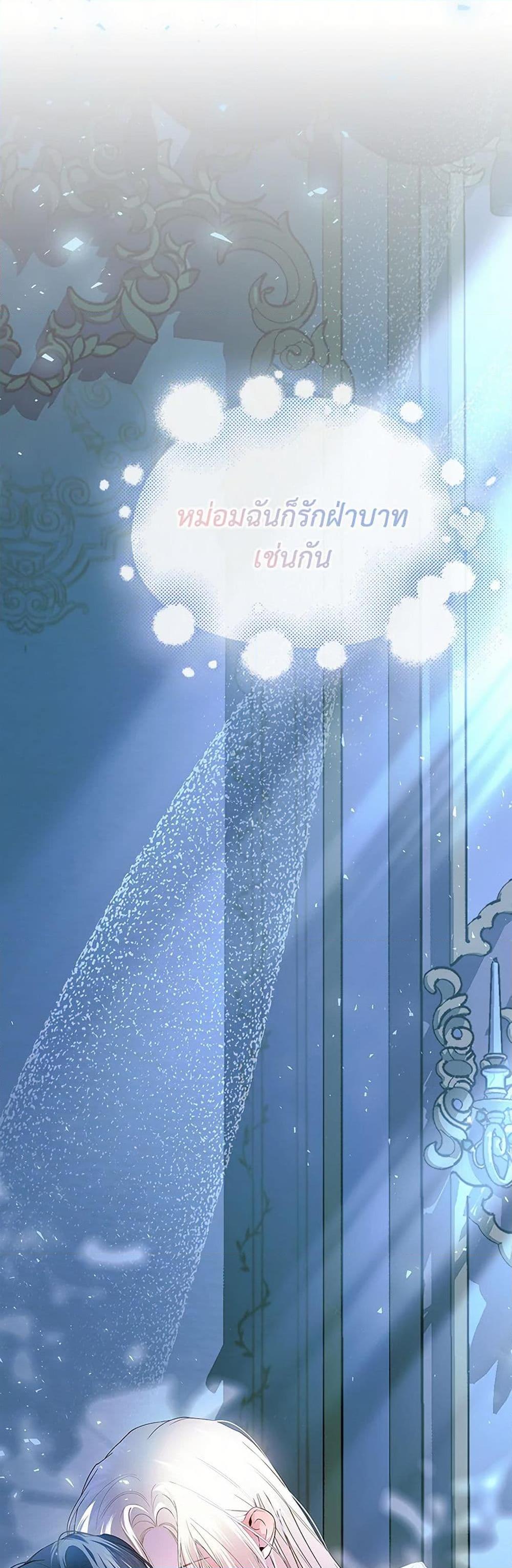 Manga-lc-com อ่านมังงะ อ่านการ์ตูน ออนไลน์ ฟรี How to Hide the Emperor’s Child ตอนที่ 1 2 3 4 5 6 7 8 9 10 11 12 13 14 ฟรี ไม่มีโฆษณา Manga-lc - อ่าน มังงะ อ่าน การ์ตูน ออนไลน์ อ่านมังงะ ฟรี