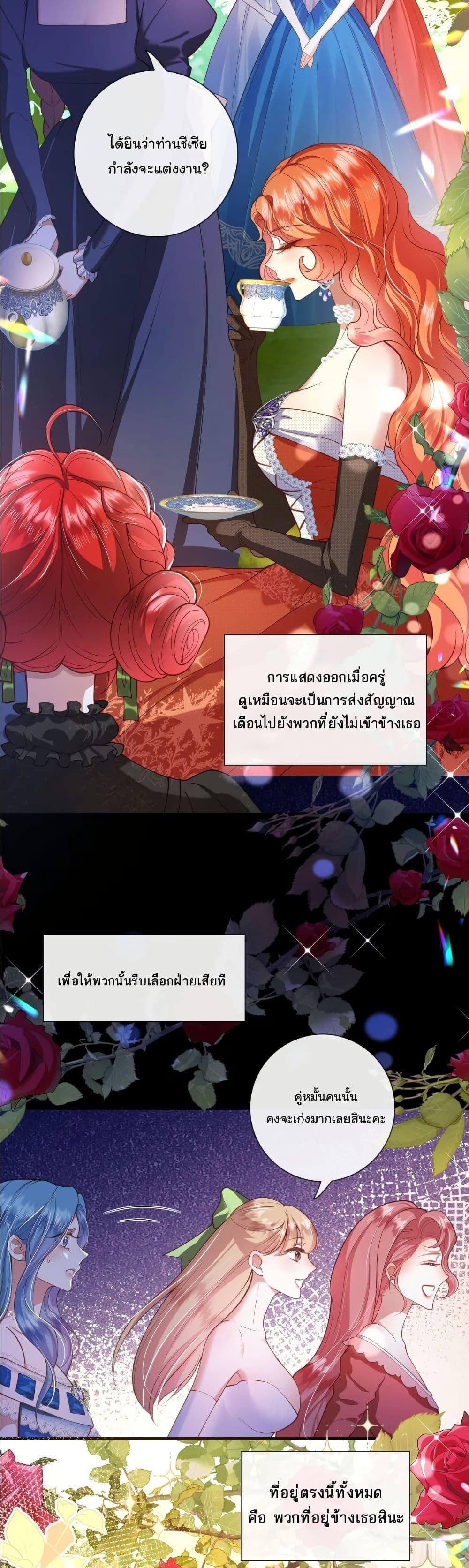 Manga-lc-com อ่านมังงะ อ่านการ์ตูน ออนไลน์ ฟรี My Only Wish as a Demon Maid Is to Be Hurt by My Lady ตอนที่ 1 2 3 4 5 6 7 8 9 10 11 12 13 14 ฟรี ไม่มีโฆษณา Manga-lc - อ่าน มังงะ อ่าน การ์ตูน ออนไลน์ อ่านมังงะ ฟรี