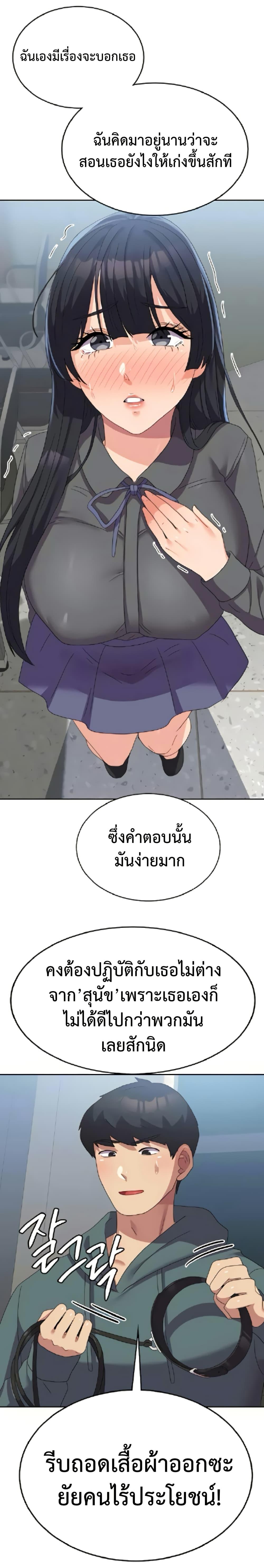 Doujin-Lc- อ่าน โดจิน มังฮวา เกาหลี ญี่ปุ่น จีน แปลไทย Women’s University ตอนที่ 1 2 3 4 5 6 7 8 9 10 11 12 13 14 ฟรี ไม่มีโฆษณา อ่าน โดจิน Manhwa เกาหลี ญี่ปุ่น จีน เรามีครบ คัดมาให้เน้นๆ โดจิน 18+ รับประกันความฟินโดย  Doujin Lc