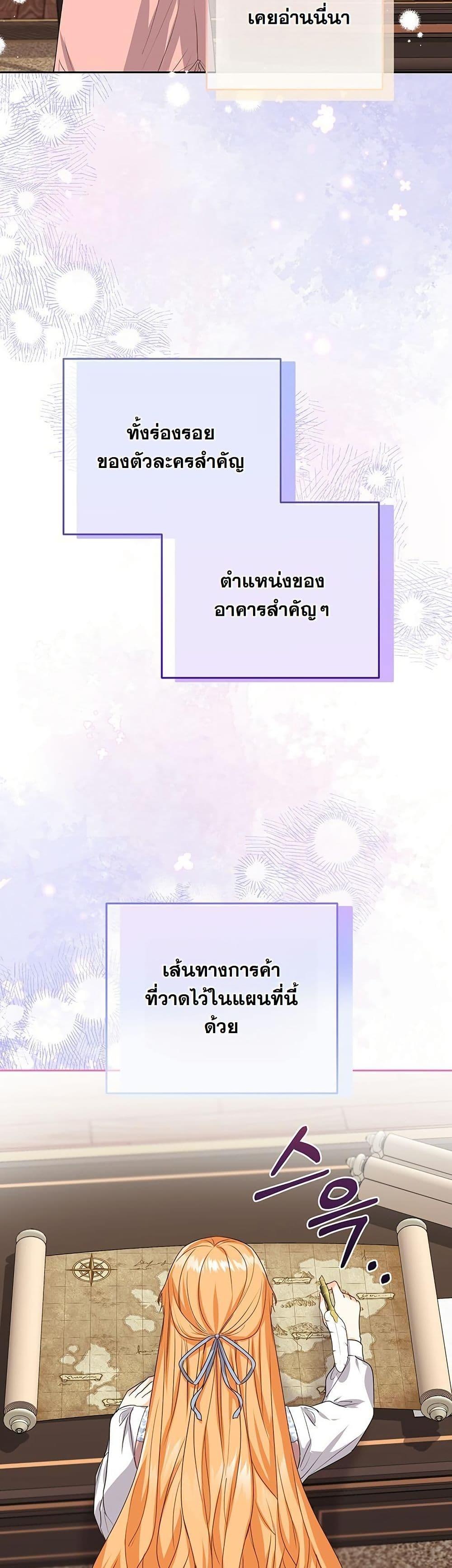 Manga-lc-com อ่านมังงะ อ่านการ์ตูน ออนไลน์ ฟรี I Need Sponsorship ตอนที่ 1 2 3 4 5 6 7 8 9 10 11 12 13 14 ฟรี ไม่มีโฆษณา Manga-lc - อ่าน มังงะ อ่าน การ์ตูน ออนไลน์ อ่านมังงะ ฟรี