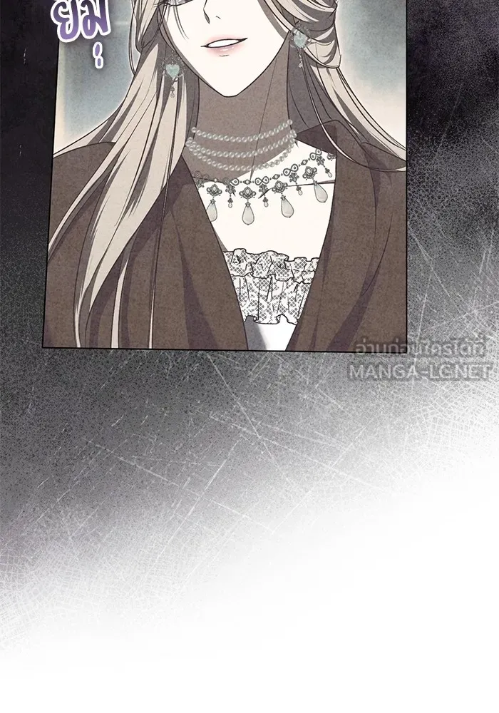 ทางหลุดพ้นของนักบุญลวง ตอนที่ 56 รูปที่ 51