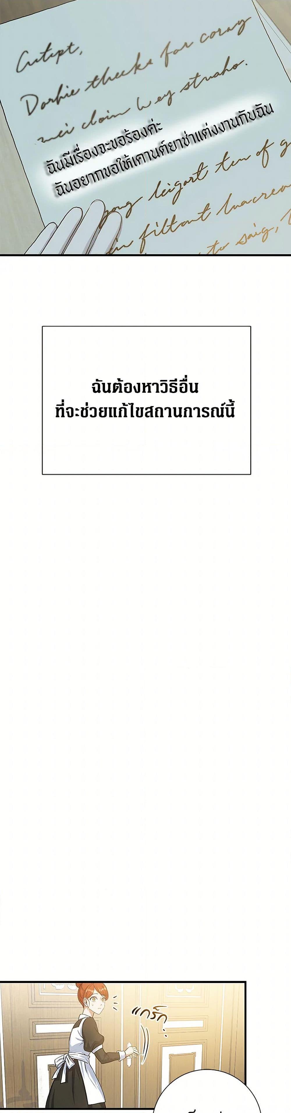 Manga-lc-com อ่านมังงะ อ่านการ์ตูน ออนไลน์ ฟรี The Villainess Once Said ตอนที่ 1 2 3 4 5 6 7 8 9 10 11 12 13 14 ฟรี ไม่มีโฆษณา Manga-lc - อ่าน มังงะ อ่าน การ์ตูน ออนไลน์ อ่านมังงะ ฟรี