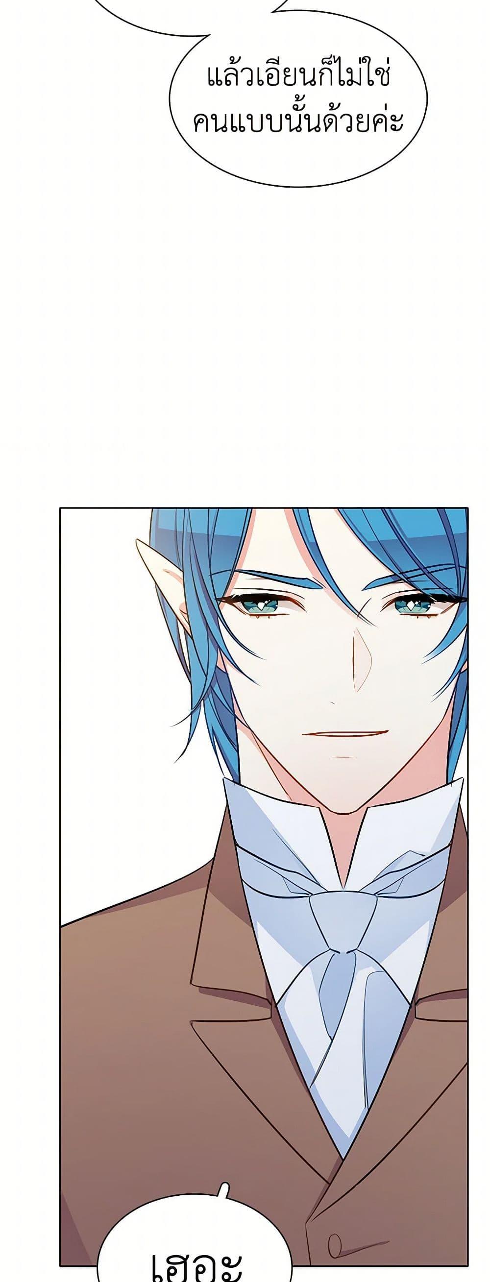 Manga-lc-com อ่านมังงะ อ่านการ์ตูน ออนไลน์ ฟรี The Detective Of Muiella ตอนที่ 1 2 3 4 5 6 7 8 9 10 11 12 13 14 ฟรี ไม่มีโฆษณา Manga-lc - อ่าน มังงะ อ่าน การ์ตูน ออนไลน์ อ่านมังงะ ฟรี