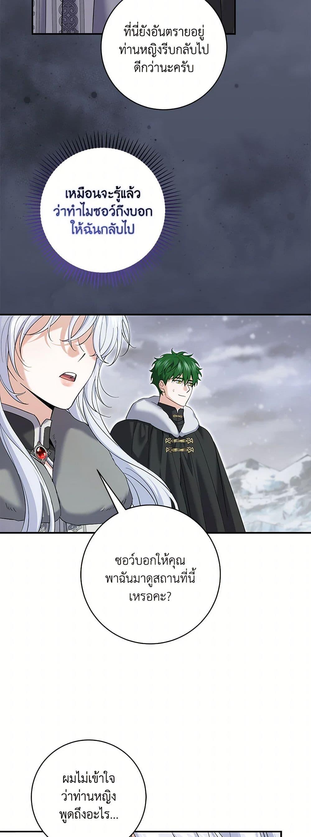 Manga-lc-com อ่านมังงะ อ่านการ์ตูน ออนไลน์ ฟรี My Dark Fiancé Is Interfering With My Flowery Path ตอนที่ 1 2 3 4 5 6 7 8 9 10 11 12 13 14 ฟรี ไม่มีโฆษณา Manga-lc - อ่าน มังงะ อ่าน การ์ตูน ออนไลน์ อ่านมังงะ ฟรี