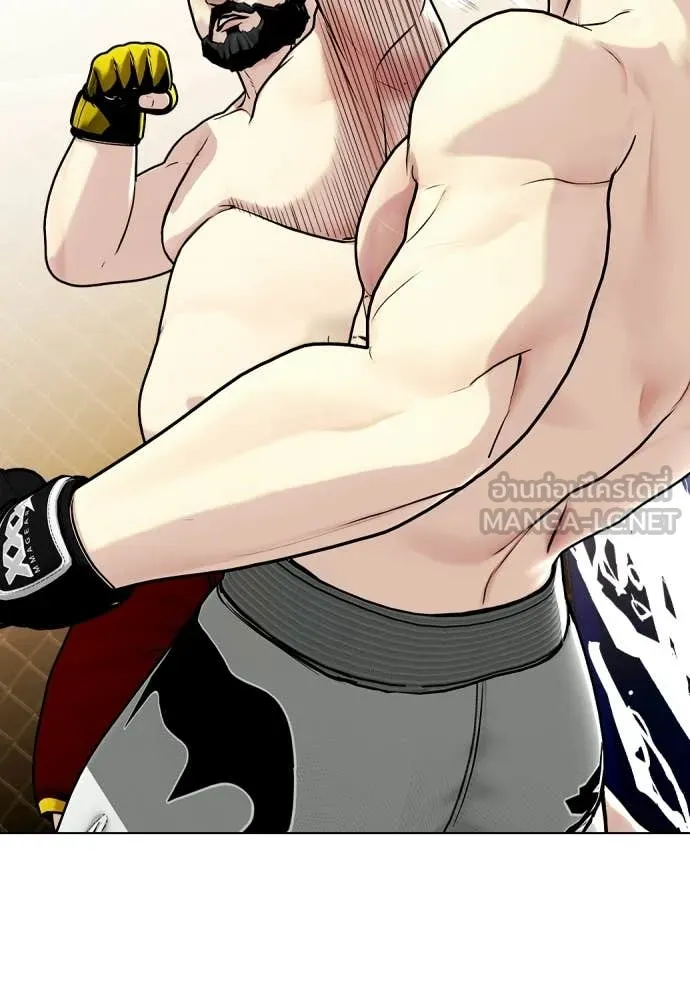 หมาหัวเน่า ตอนที่ 147 รูปที่ 203