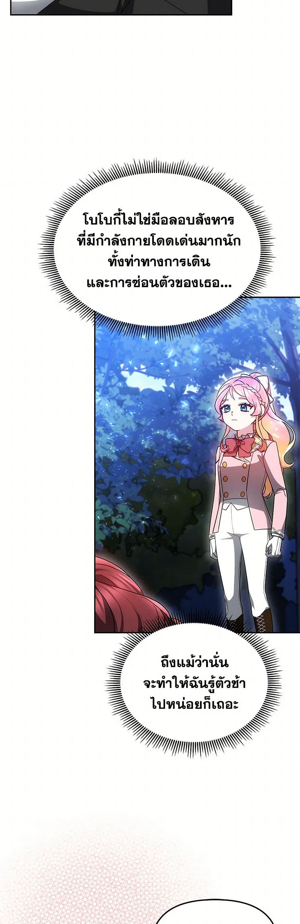 Manga-lc-com อ่านมังงะ อ่านการ์ตูน ออนไลน์ ฟรี Little Dragon Princess Tames the Crazies ตอนที่ 1 2 3 4 5 6 7 8 9 10 11 12 13 14 ฟรี ไม่มีโฆษณา Manga-lc - อ่าน มังงะ อ่าน การ์ตูน ออนไลน์ อ่านมังงะ ฟรี