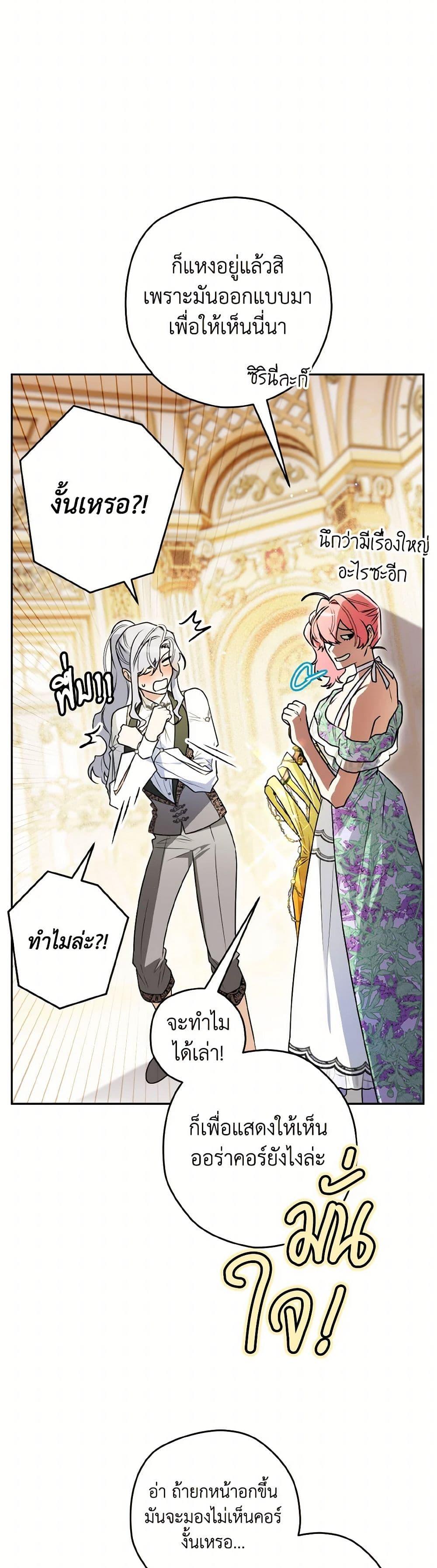 Manga-lc-com อ่านมังงะ อ่านการ์ตูน ออนไลน์ ฟรี Sigrid ตอนที่ 1 2 3 4 5 6 7 8 9 10 11 12 13 14 ฟรี ไม่มีโฆษณา Manga-lc - อ่าน มังงะ อ่าน การ์ตูน ออนไลน์ อ่านมังงะ ฟรี