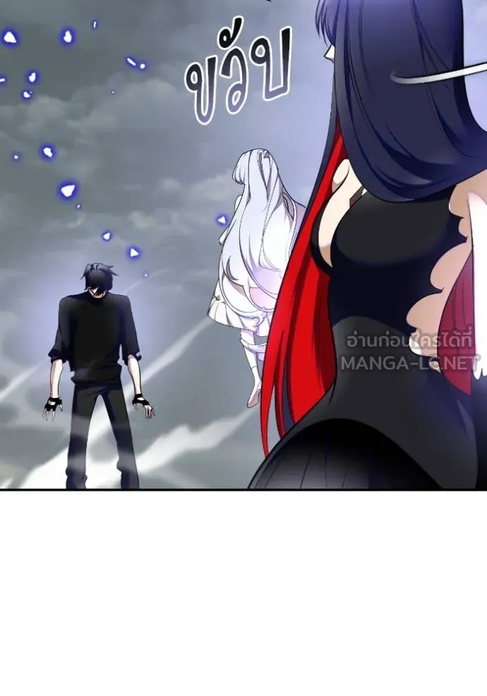 Return to Player ตอนที่ 203 รูปที่ 63