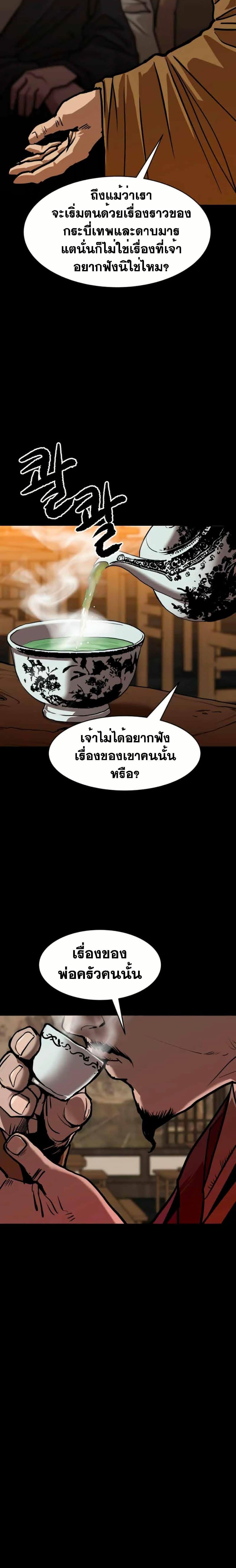 Manga-lc-com อ่านมังงะ อ่านการ์ตูน ออนไลน์ ฟรี The Tales of Heaven and Earth ตอนที่ 1 2 3 4 5 6 7 8 9 10 11 12 13 14 ฟรี ไม่มีโฆษณา Manga-lc - อ่าน มังงะ อ่าน การ์ตูน ออนไลน์ อ่านมังงะ ฟรี