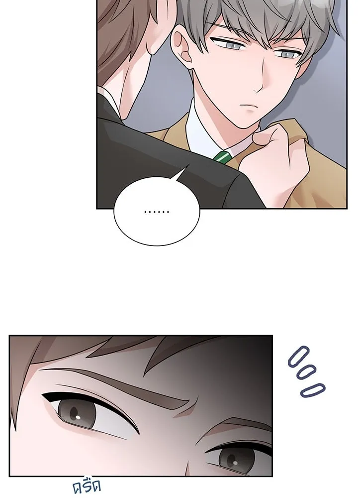 เพลิงแค้นผลาญใจ ตอนที่ 24 รูปที่ 73