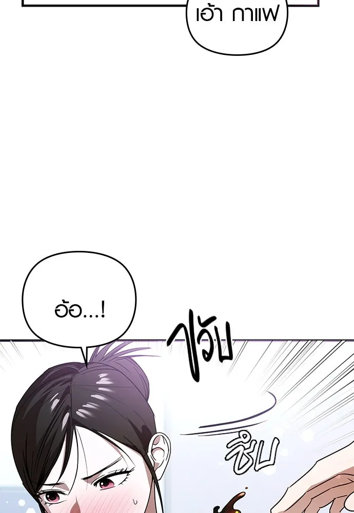 บันทึกรักลูกสาวเจ้าพ่อ ตอนที่ 29 รูปที่ 107