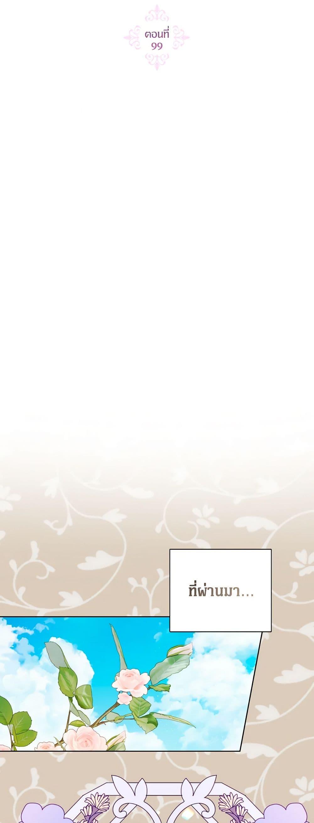 Manga-lc-com อ่านมังงะ อ่านการ์ตูน ออนไลน์ ฟรี The Archvillain’s Daughter-in-Law ตอนที่ 1 2 3 4 5 6 7 8 9 10 11 12 13 14 ฟรี ไม่มีโฆษณา Manga-lc - อ่าน มังงะ อ่าน การ์ตูน ออนไลน์ อ่านมังงะ ฟรี