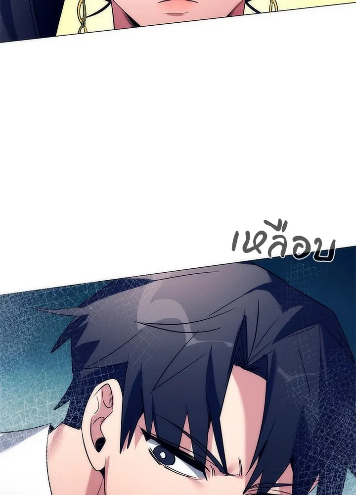 คืนแห่งโทแกบี ตอนที่ 50 รูปที่ 34