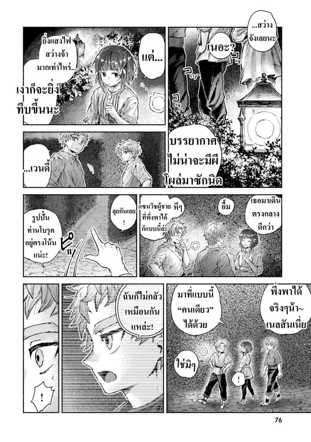 Manga-lc-com อ่านมังงะ อ่านการ์ตูน ออนไลน์ ฟรี Almark ตอนที่ 1 2 3 4 5 6 7 8 9 10 11 12 13 14 ฟรี ไม่มีโฆษณา Manga-lc - อ่าน มังงะ อ่าน การ์ตูน ออนไลน์ อ่านมังงะ ฟรี