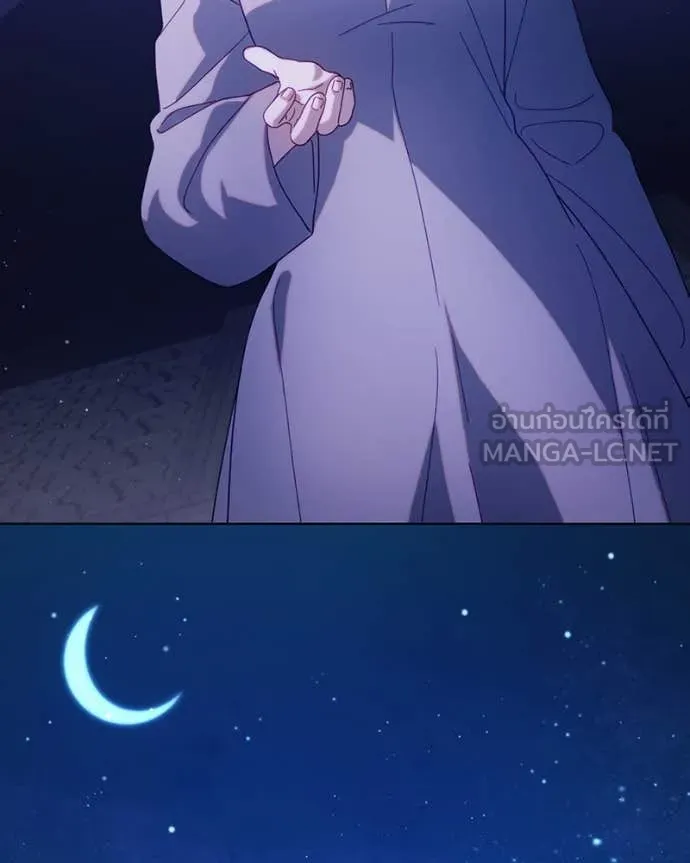 ถ้าเป็นนางร้าย ตอนที่ 33 รูปที่ 44