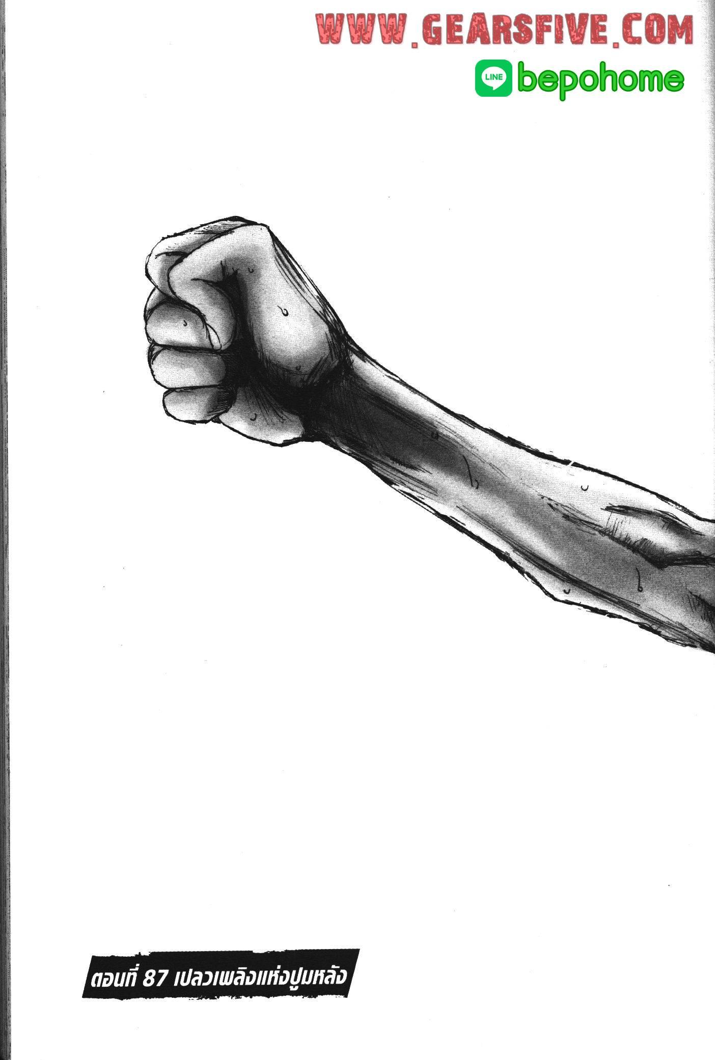 Manga-lc-com อ่านมังงะ อ่านการ์ตูน ออนไลน์ ฟรี Ao Ashi แข้งเด็กหัวใจนักสู้ ตอนที่ 1 2 3 4 5 6 7 8 9 10 11 12 13 14 ฟรี ไม่มีโฆษณา Manga-lc - อ่าน มังงะ อ่าน การ์ตูน ออนไลน์ อ่านมังงะ ฟรี