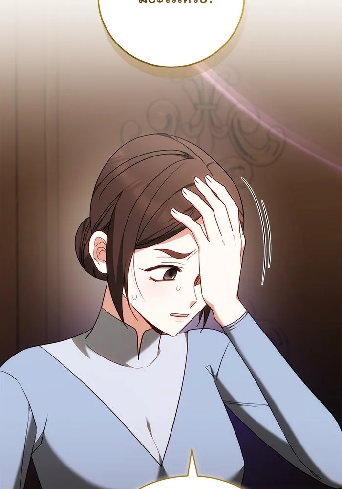 ย้อนเวลาพลิกชะตาทายาท ตอนที่ 58 รูปที่ 38