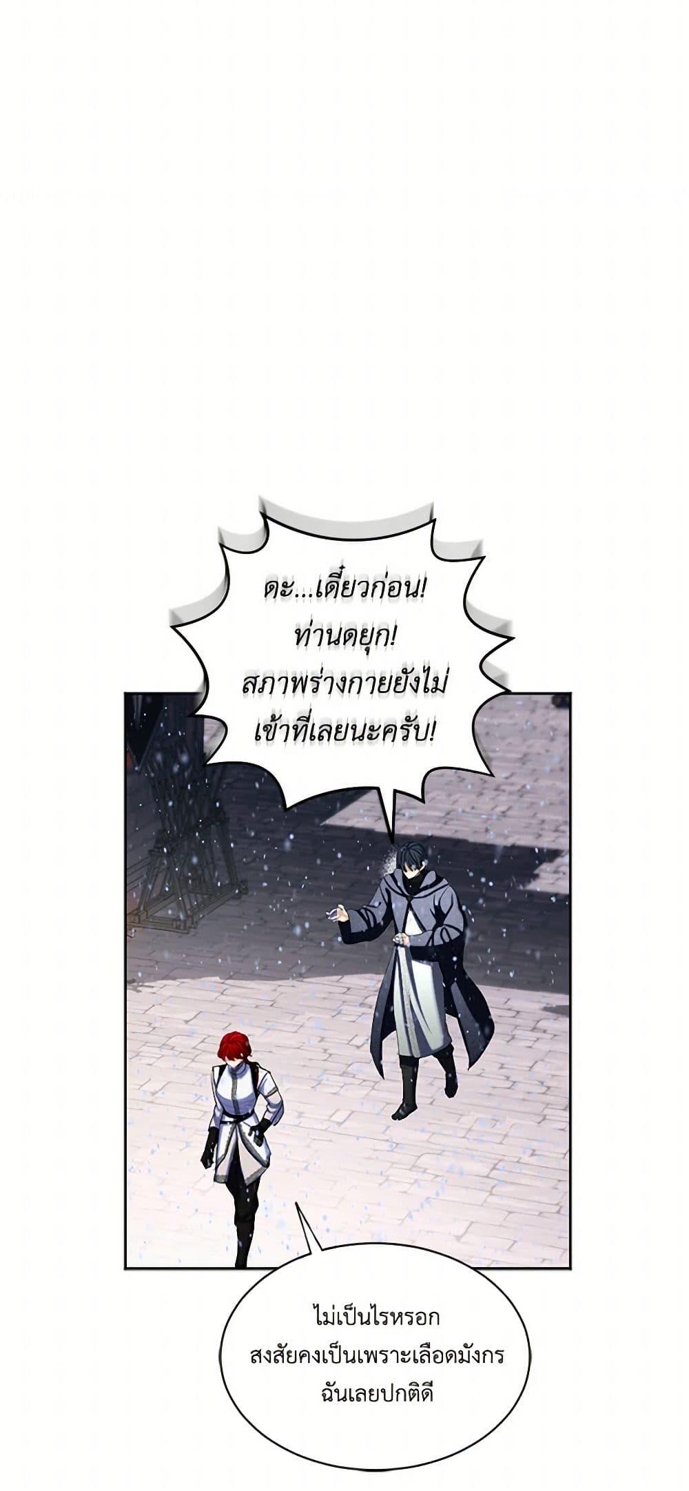 Manga-lc-com อ่านมังงะ อ่านการ์ตูน ออนไลน์ ฟรี The Duchess’s Contract Marriage ตอนที่ 1 2 3 4 5 6 7 8 9 10 11 12 13 14 ฟรี ไม่มีโฆษณา Manga-lc - อ่าน มังงะ อ่าน การ์ตูน ออนไลน์ อ่านมังงะ ฟรี