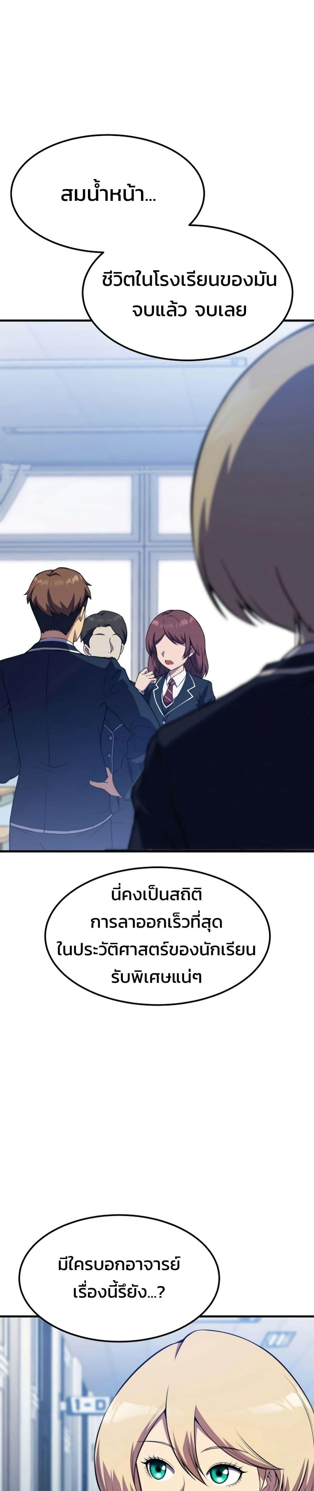 Manga-lc-com อ่านมังงะ อ่านการ์ตูน ออนไลน์ ฟรี Academy Reincarnation Hero ตอนที่ 1 2 3 4 5 6 7 8 9 10 11 12 13 14 ฟรี ไม่มีโฆษณา Manga-lc - อ่าน มังงะ อ่าน การ์ตูน ออนไลน์ อ่านมังงะ ฟรี