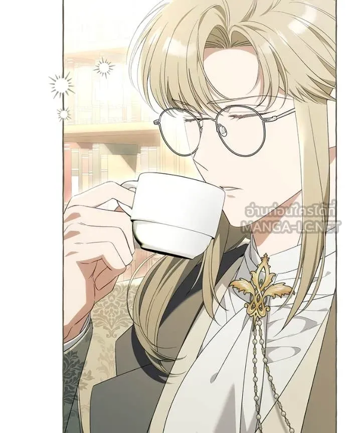 นึกว่าเป็นอิเซไค ตอนที่ 101 รูปที่ 25