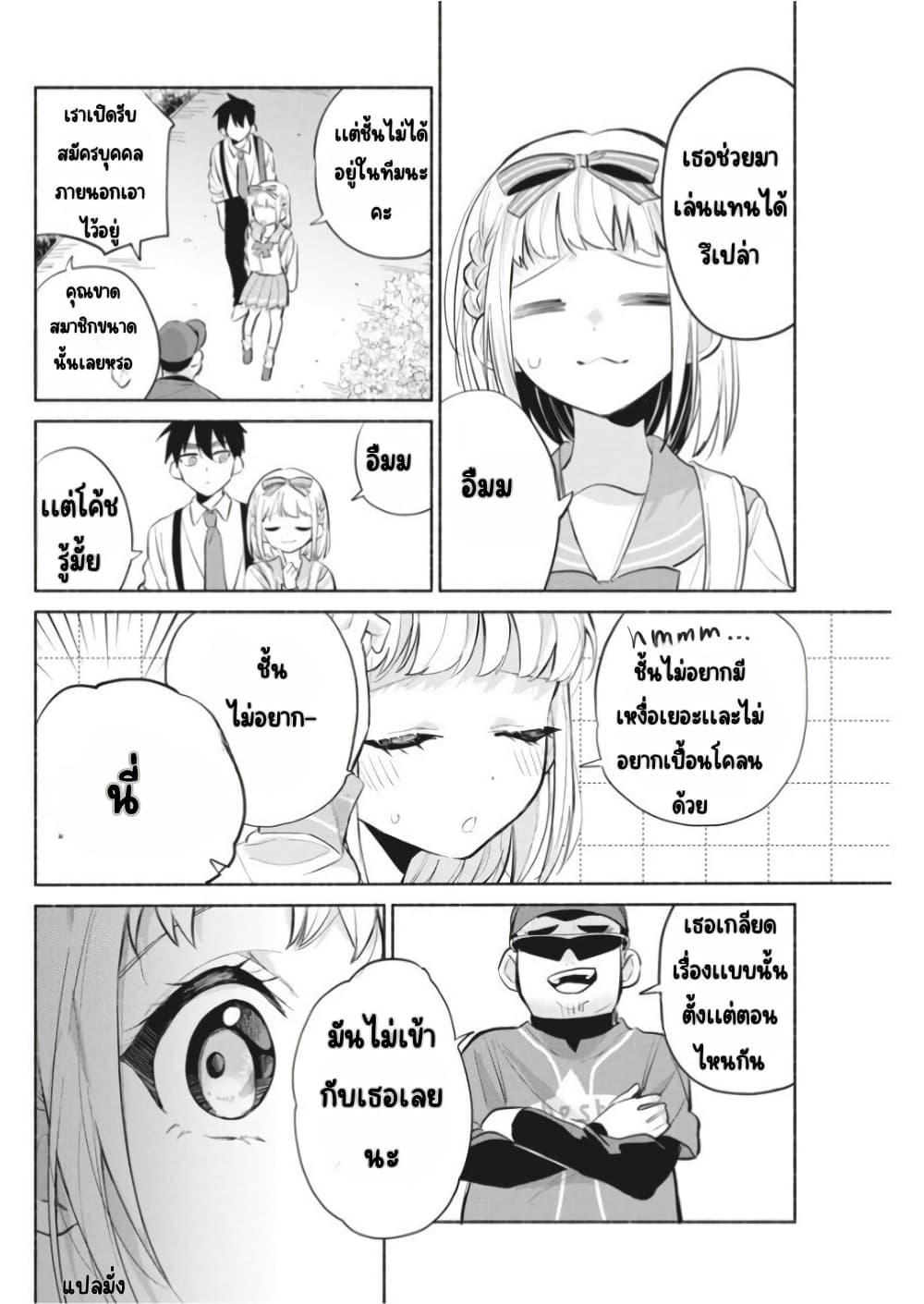 Manga-lc-com อ่านมังงะ อ่านการ์ตูน ออนไลน์ ฟรี Kasanegasane no Hatsukoi Desuga ตอนที่ 1 2 3 4 5 6 7 8 9 10 11 12 13 14 ฟรี ไม่มีโฆษณา Manga-lc - อ่าน มังงะ อ่าน การ์ตูน ออนไลน์ อ่านมังงะ ฟรี