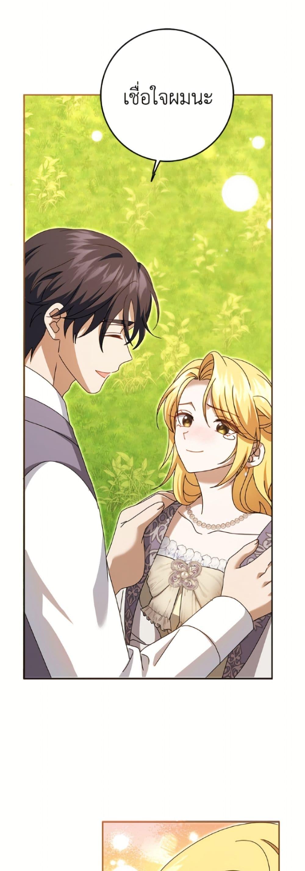 Manga-lc-com อ่านมังงะ อ่านการ์ตูน ออนไลน์ ฟรี Cinderella Disappeared ตอนที่ 1 2 3 4 5 6 7 8 9 10 11 12 13 14 ฟรี ไม่มีโฆษณา Manga-lc - อ่าน มังงะ อ่าน การ์ตูน ออนไลน์ อ่านมังงะ ฟรี