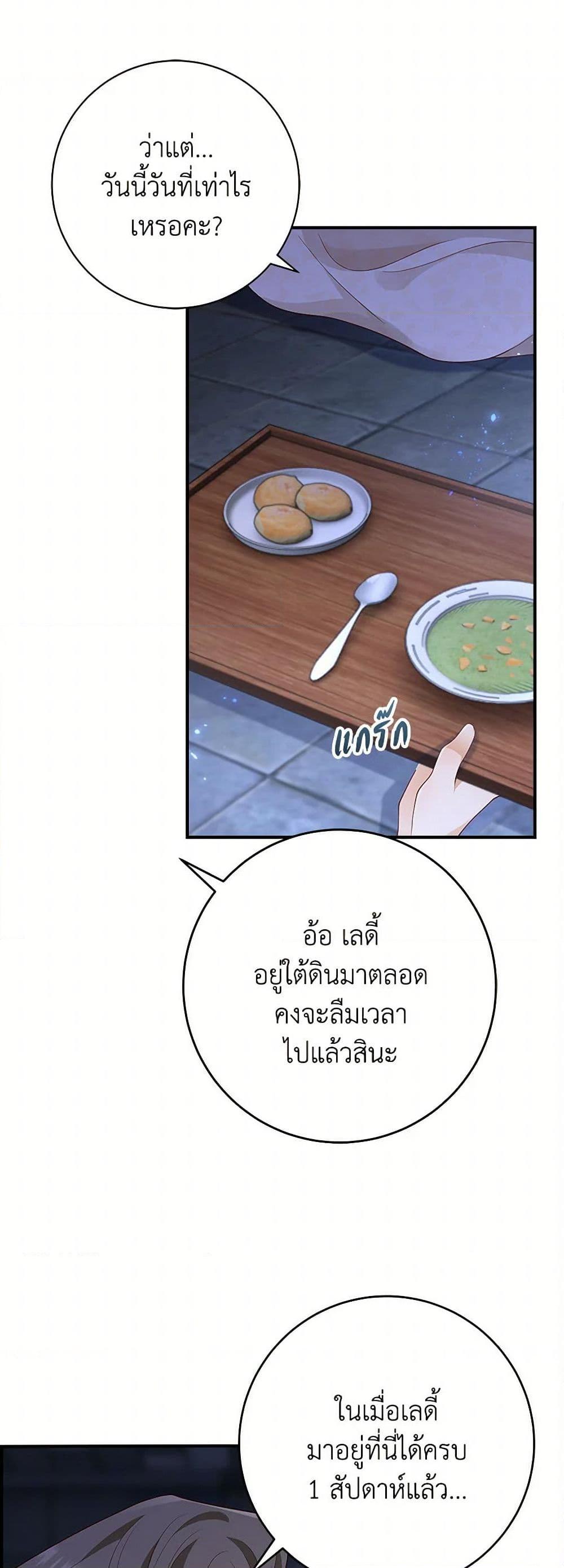 Manga-lc-com อ่านมังงะ อ่านการ์ตูน ออนไลน์ ฟรี After the Frozen Heart Melts ตอนที่ 1 2 3 4 5 6 7 8 9 10 11 12 13 14 ฟรี ไม่มีโฆษณา Manga-lc - อ่าน มังงะ อ่าน การ์ตูน ออนไลน์ อ่านมังงะ ฟรี