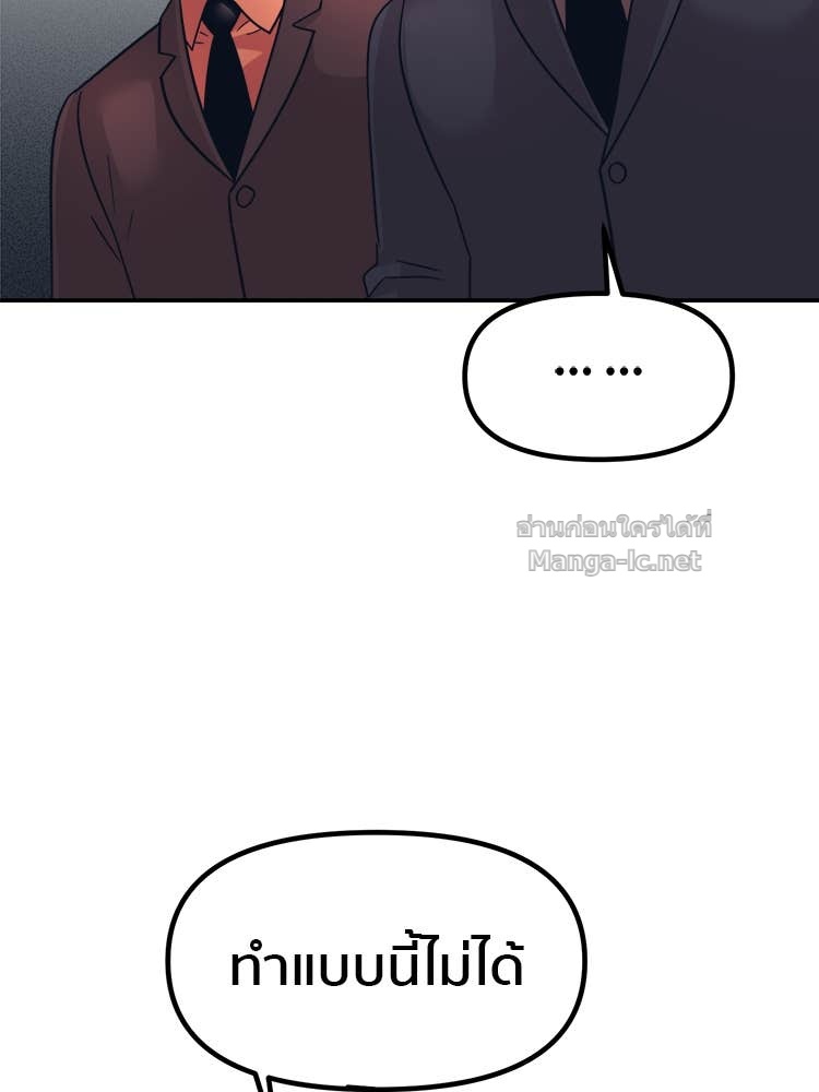 Doujin-Lc- อ่าน โดจิน มังฮวา เกาหลี ญี่ปุ่น จีน แปลไทย โคตรแกร่ง ตอนที่ 1 2 3 4 5 6 7 8 9 10 11 12 13 14 ฟรี ไม่มีโฆษณา อ่าน โดจิน Manhwa เกาหลี ญี่ปุ่น จีน เรามีครบ คัดมาให้เน้นๆ โดจิน 18+ รับประกันความฟินโดย Doujin Lc
