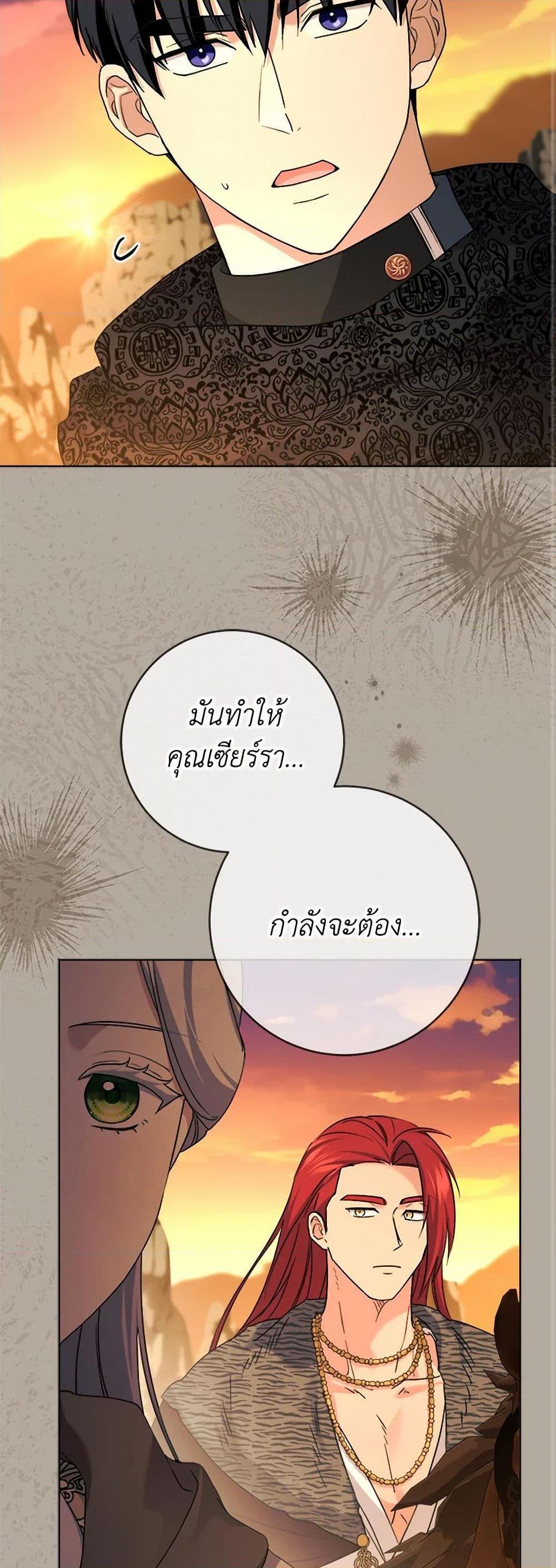 Manga-lc-com อ่านมังงะ อ่านการ์ตูน ออนไลน์ ฟรี I Went On Strike Because It Was A Time Limit ตอนที่ 1 2 3 4 5 6 7 8 9 10 11 12 13 14 ฟรี ไม่มีโฆษณา Manga-lc - อ่าน มังงะ อ่าน การ์ตูน ออนไลน์ อ่านมังงะ ฟรี