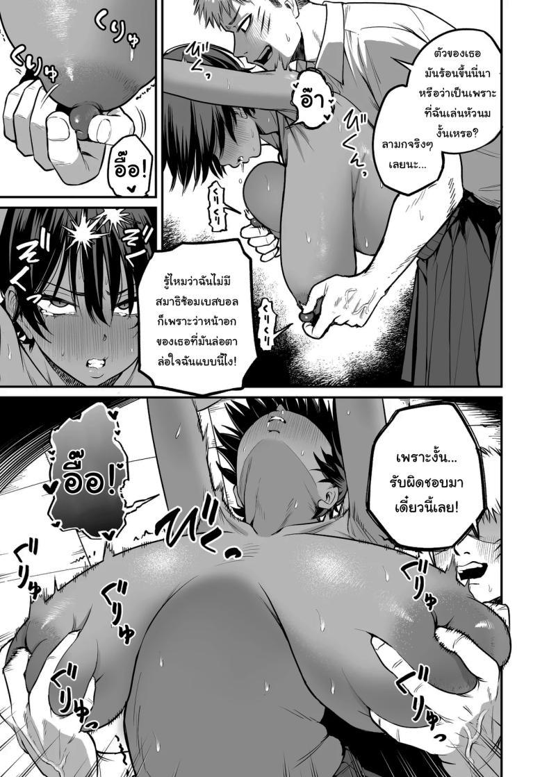 Doujin-Lc- อ่าน โดจิน มังฮวา เกาหลี ญี่ปุ่น จีน แปลไทย ความลับของผู้จัดการทีม [Kitano Onsen] ตอนที่ 1 2 3 4 5 6 7 8 9 10 11 12 13 14 ฟรี ไม่มีโฆษณา อ่าน โดจิน Manhwa เกาหลี ญี่ปุ่น จีน เรามีครบ คัดมาให้เน้นๆ โดจิน 18+ รับประกันความฟินโดย  Doujin Lc