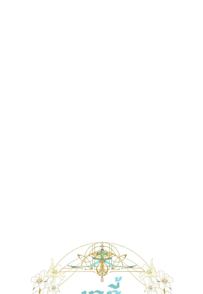 เลดี้มินต์ ตอนที่ 82 รูปที่ 56