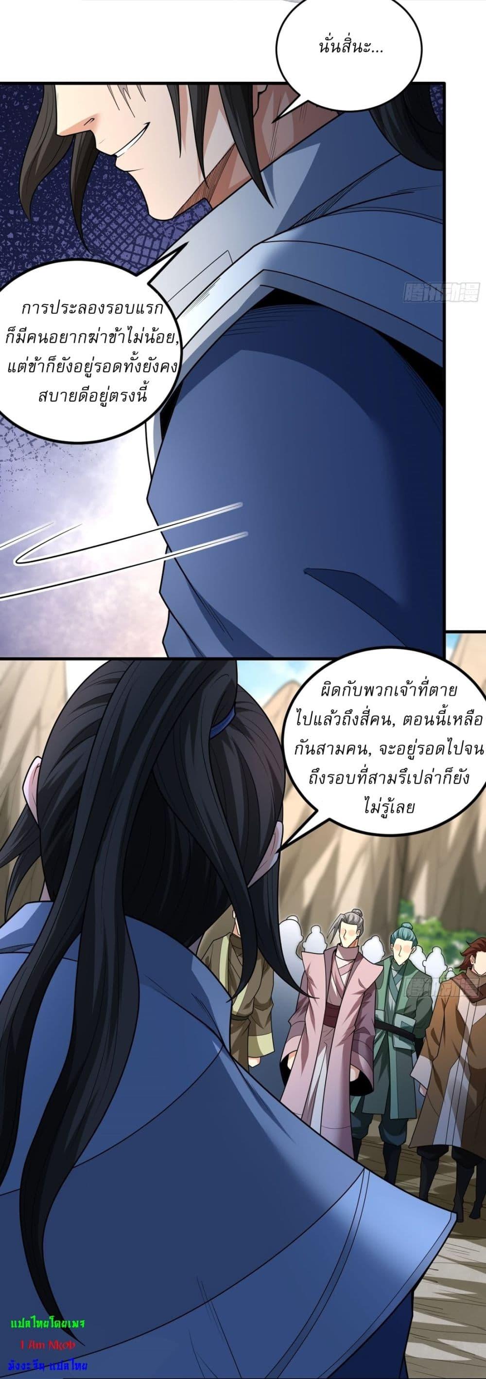 Manga-lc-com อ่านมังงะ อ่านการ์ตูน ออนไลน์ ฟรี God of Martial Arts ตอนที่ 1 2 3 4 5 6 7 8 9 10 11 12 13 14 ฟรี ไม่มีโฆษณา Manga-lc - อ่าน มังงะ อ่าน การ์ตูน ออนไลน์ อ่านมังงะ ฟรี