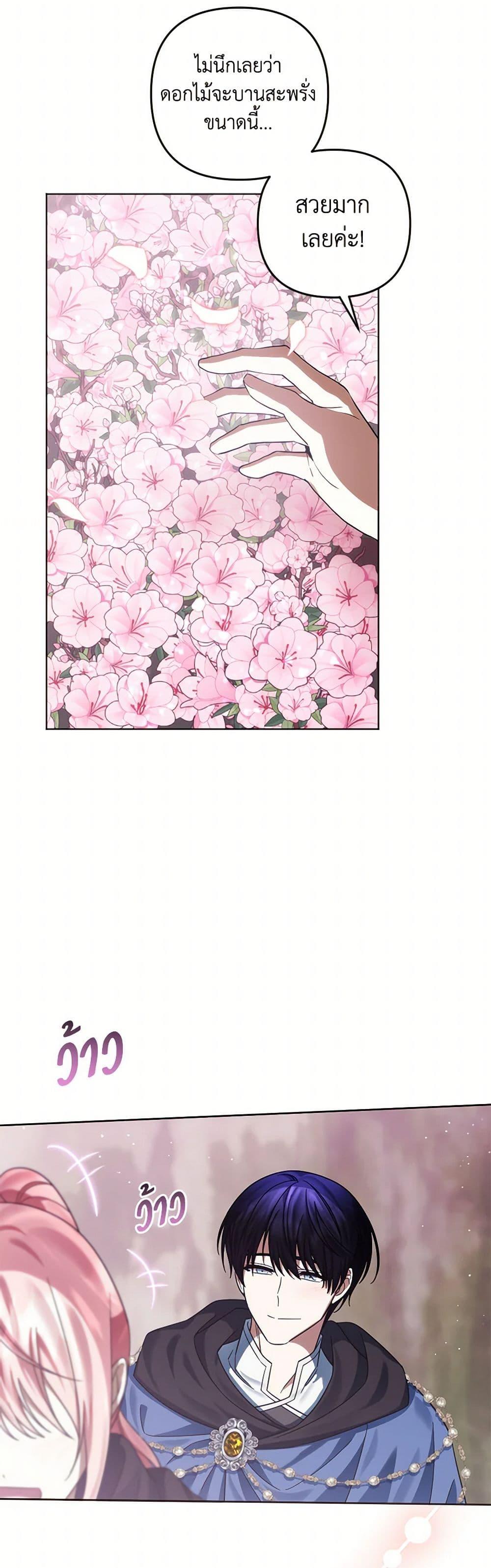 Manga-lc-com อ่านมังงะ อ่านการ์ตูน ออนไลน์ ฟรี You Awakened while I Was Dead ตอนที่ 1 2 3 4 5 6 7 8 9 10 11 12 13 14 ฟรี ไม่มีโฆษณา Manga-lc - อ่าน มังงะ อ่าน การ์ตูน ออนไลน์ อ่านมังงะ ฟรี