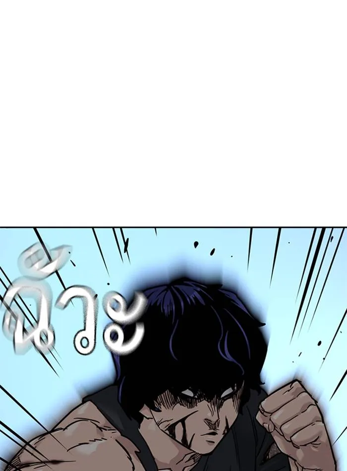 To not die ตอนที่ 47 รูปที่ 25