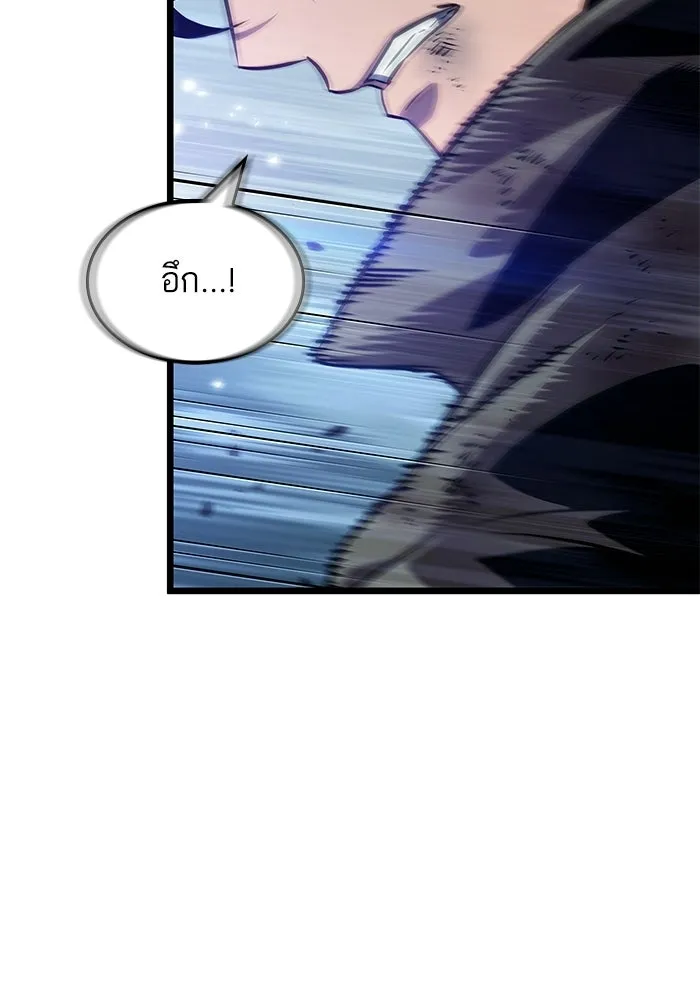 หลังวันสิ้นโลก ตอนที่ 213 รูปที่ 26