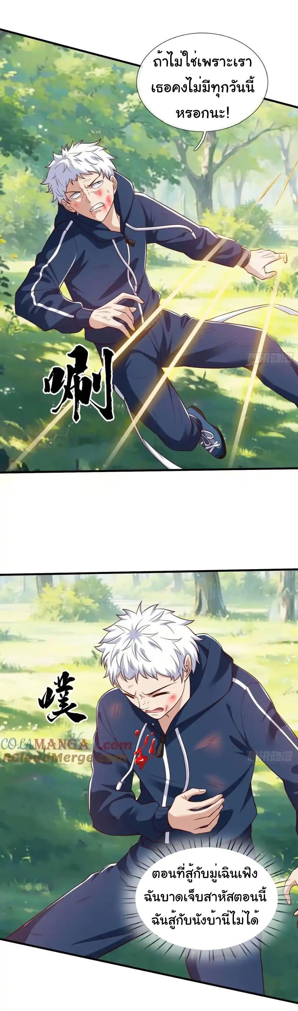 Manga-lc-com อ่านมังงะ อ่านการ์ตูน ออนไลน์ ฟรี I cultivated to become a god in the city ตอนที่ 1 2 3 4 5 6 7 8 9 10 11 12 13 14 ฟรี ไม่มีโฆษณา Manga-lc - อ่าน มังงะ อ่าน การ์ตูน ออนไลน์ อ่านมังงะ ฟรี