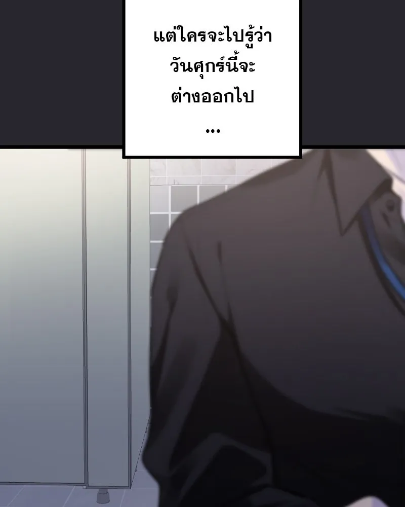 Promise of Death ตอนที่ ep1  ลางร้าย รูปที่ 43