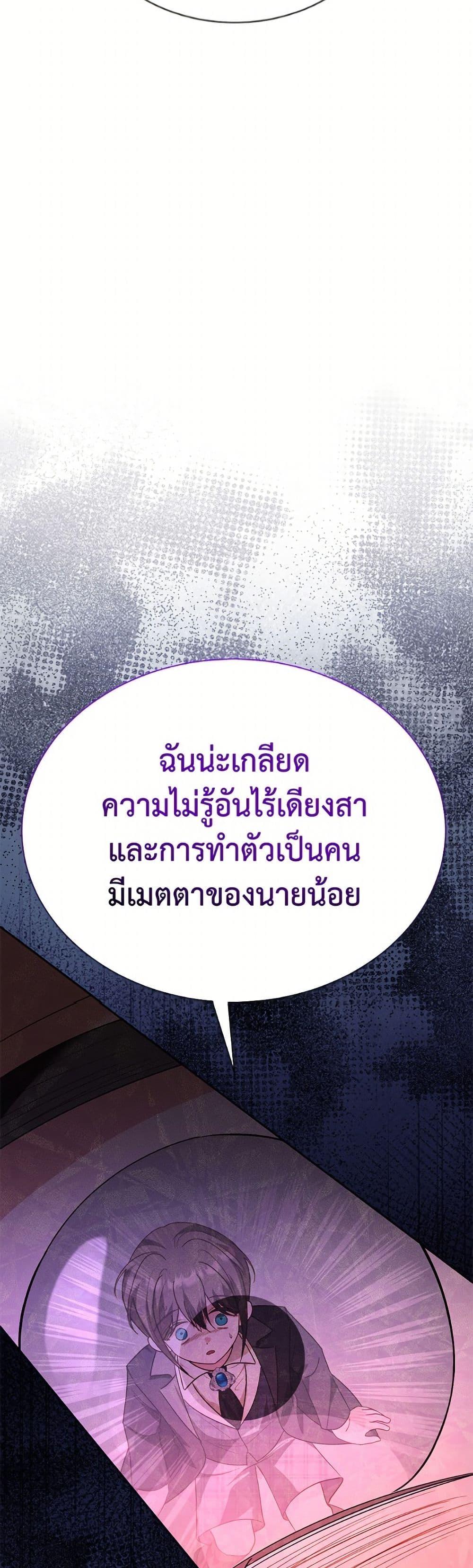 Manga-lc-com อ่านมังงะ อ่านการ์ตูน ออนไลน์ ฟรี My Father, the Possessive Demi-God ตอนที่ 1 2 3 4 5 6 7 8 9 10 11 12 13 14 ฟรี ไม่มีโฆษณา Manga-lc - อ่าน มังงะ อ่าน การ์ตูน ออนไลน์ อ่านมังงะ ฟรี